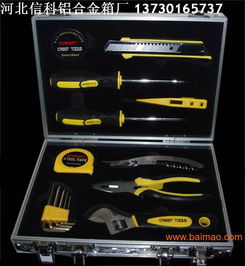 北京鋁合金包裝箱與工具箱 生產(chǎn)廠家與價格解析