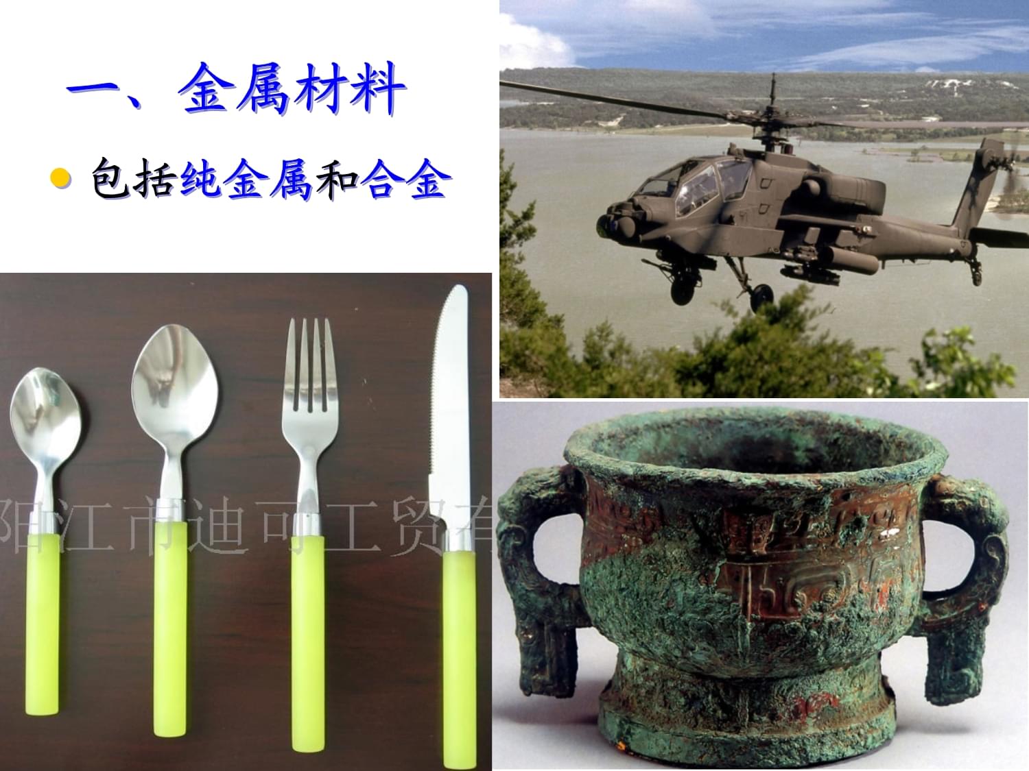 新型材料的研制 創(chuàng)新驅(qū)動未來